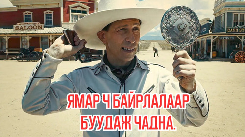 Most Feared Gunman Makes Each Kill More Challenging